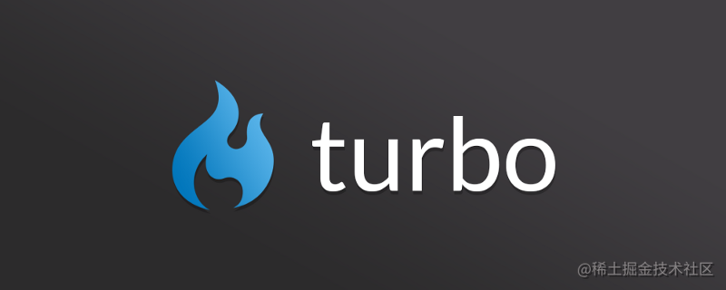 介绍 Turbo：比 Yarn 和 NPM 快 5 倍，可以在本地浏览器中运行「建议收藏」