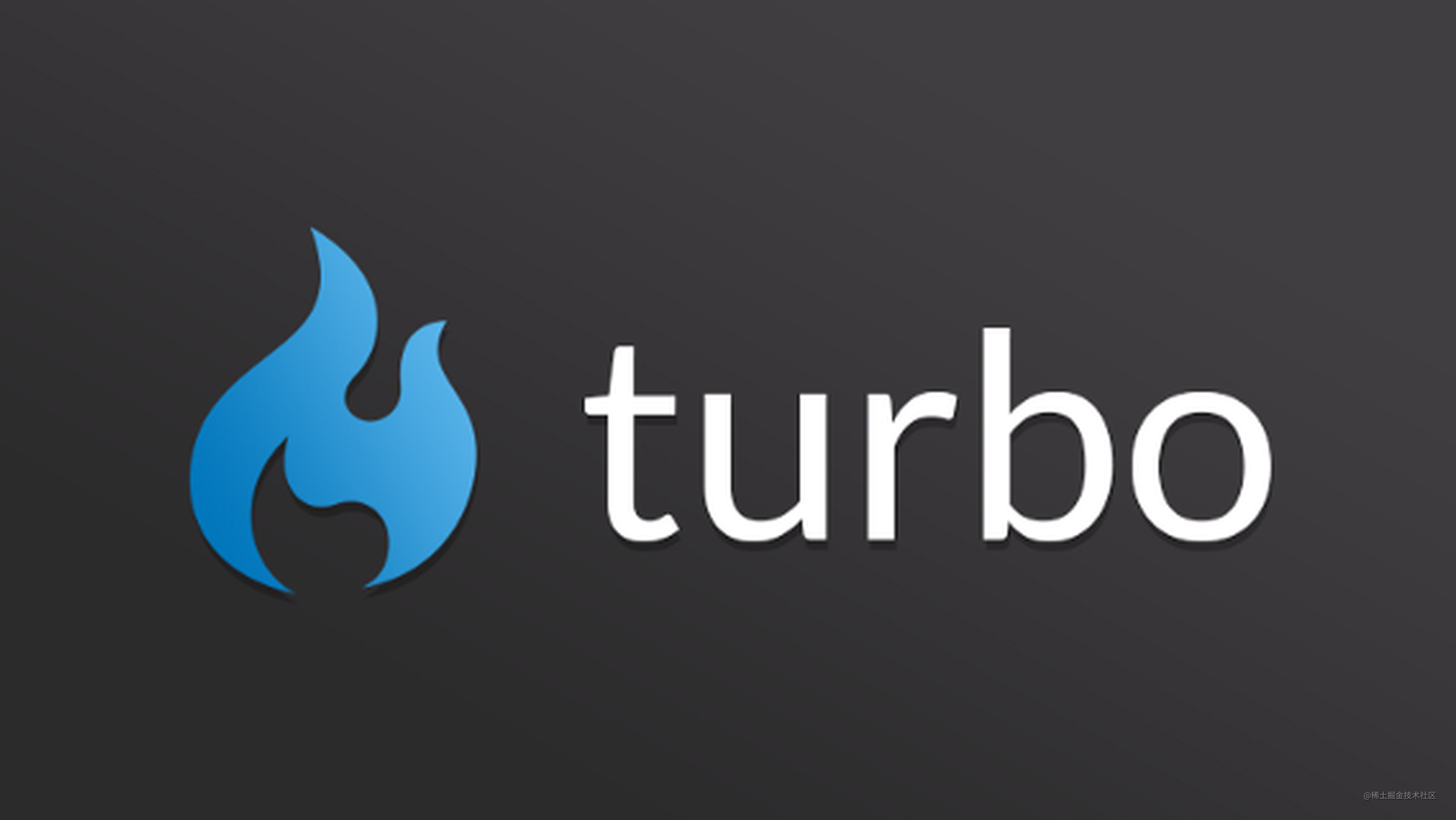 介绍 Turbo：比 Yarn 和 NPM 快 5 倍，可以在本地浏览器中运行