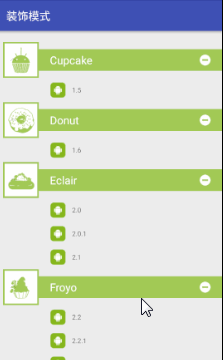 FloatingGroupExpandableListView