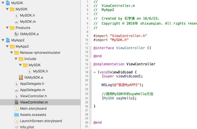 在MyApp2中调用sayHello方法