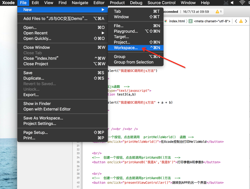 建立一个workspace来存放我们的工程