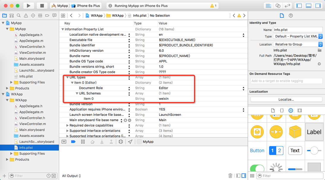 info.plist文件里面的URL Schemes