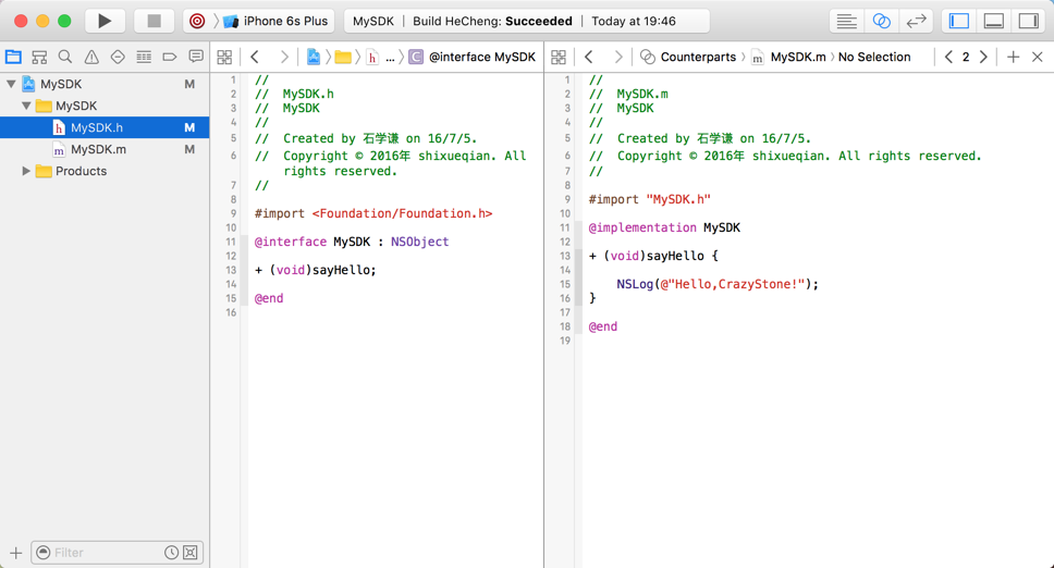 写一个简单的sayHello方法