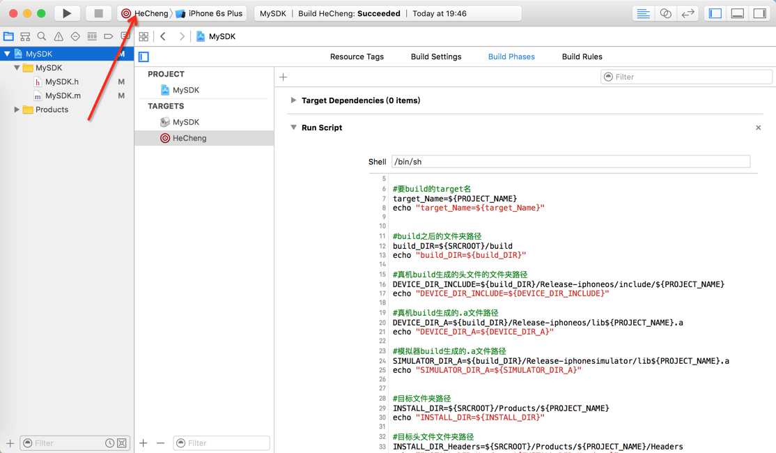 一定要选中我们写脚本的target