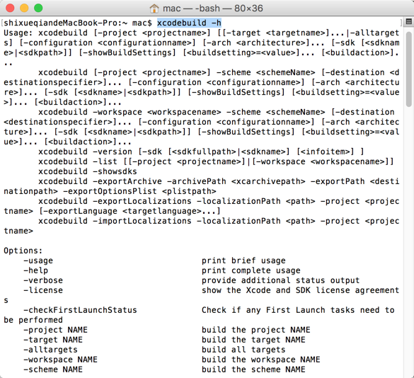 xcodebuild帮助