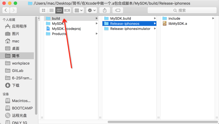 build目录的位置