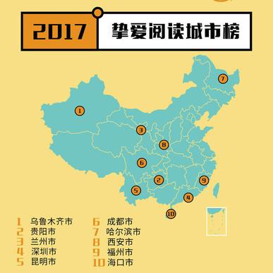 yikejiucai于2017-12-17 23:07发布的图片