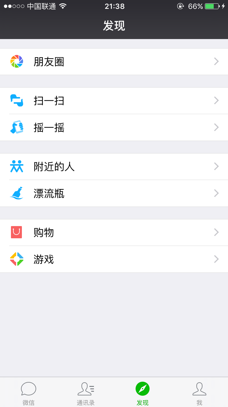 WECHAT.PNG