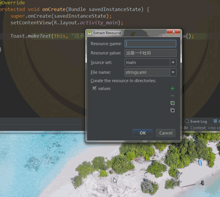 Android Studio Prettify 使用