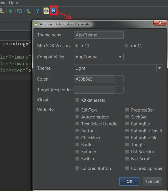 Android Holo Colors Generator 使用