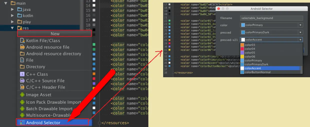 android-selector-intellij-plugin示例图