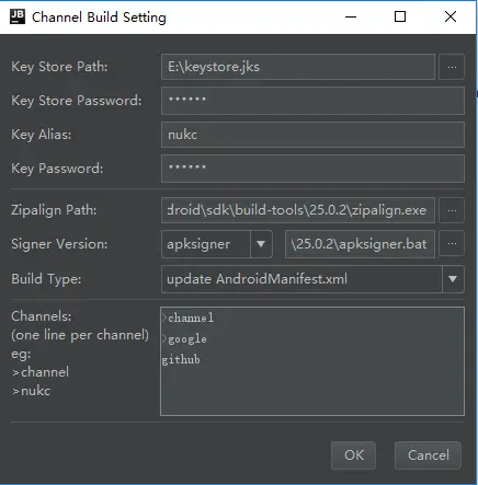 配置签名信息，打包方式和渠道等