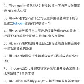阴明于2017-12-18 10:15发布的图片