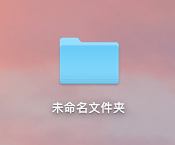 屏幕快照 2017-12-01 下午6.07.11.png