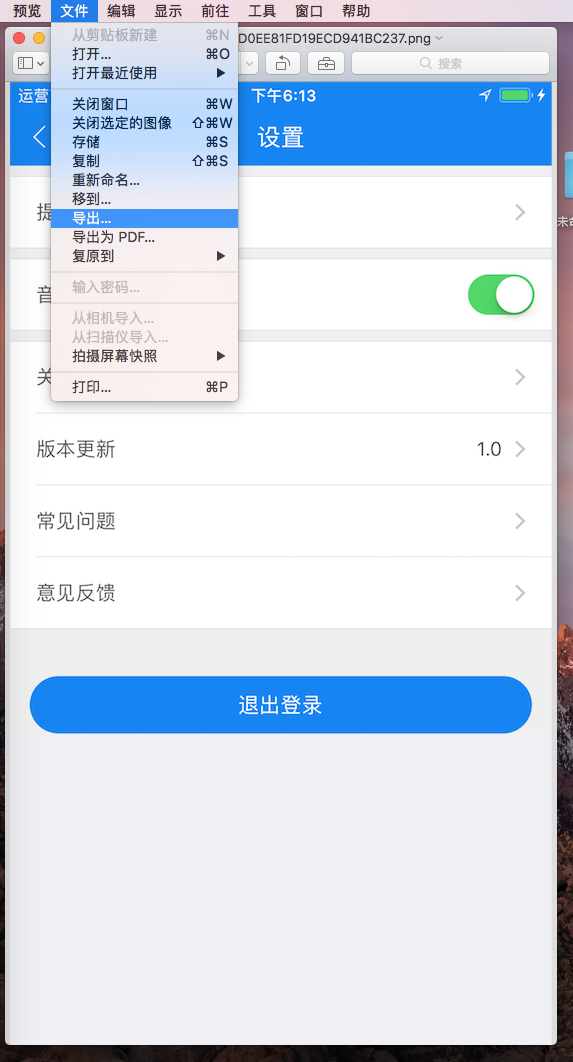 屏幕快照 2017-11-07 下午6.15.00.png