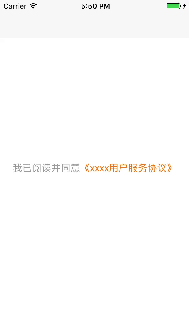 Simulator Screen Shot 2017年7月26日 17.50.42.png