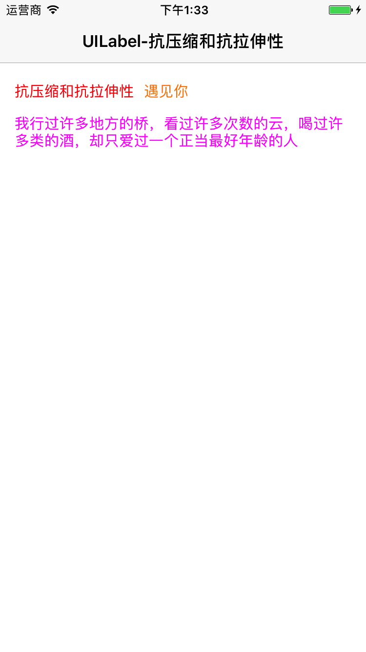 Simulator Screen Shot.png