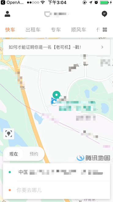 B658E445-2FBD-45D7-9C43-F63B5F6E05A9.png