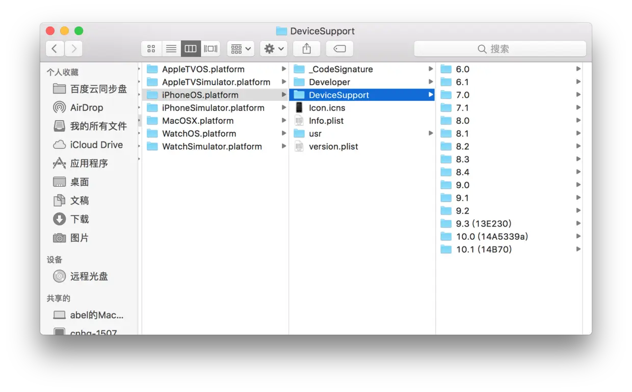 屏幕快照 2016-10-27 10.10.10.png