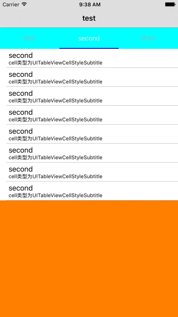 Simulator Screen Shot 2016年9月13日 09.38.55.png