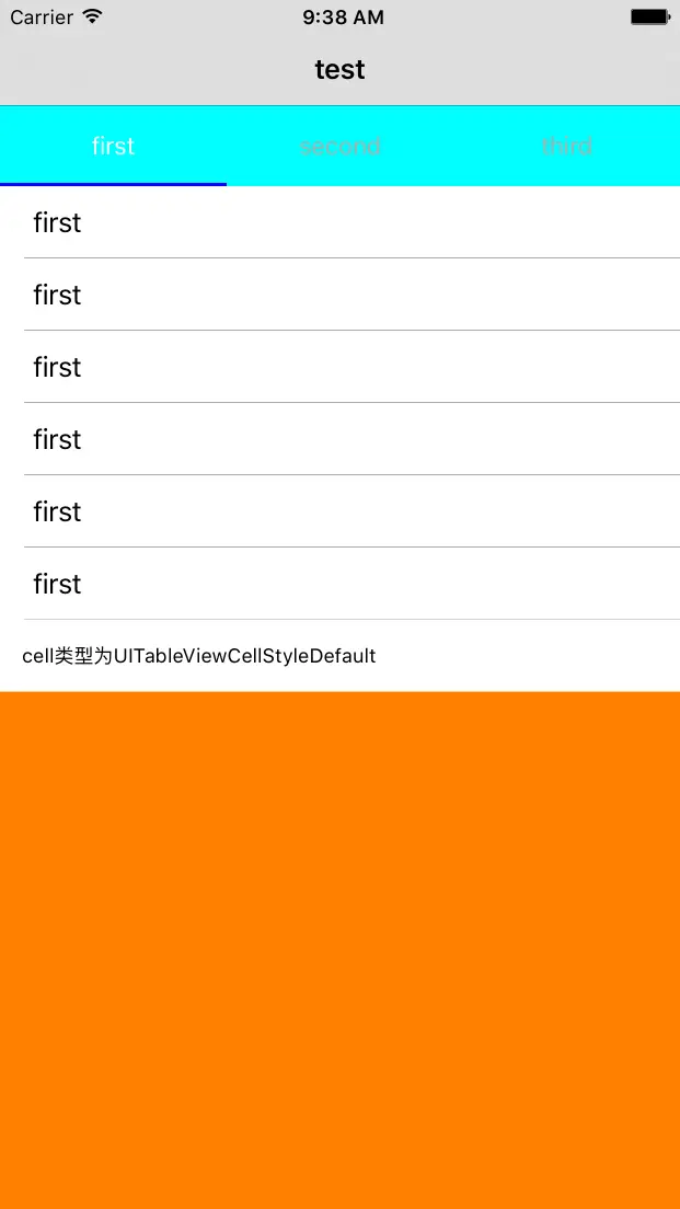 Simulator Screen Shot 2016年9月13日 09.38.50.png