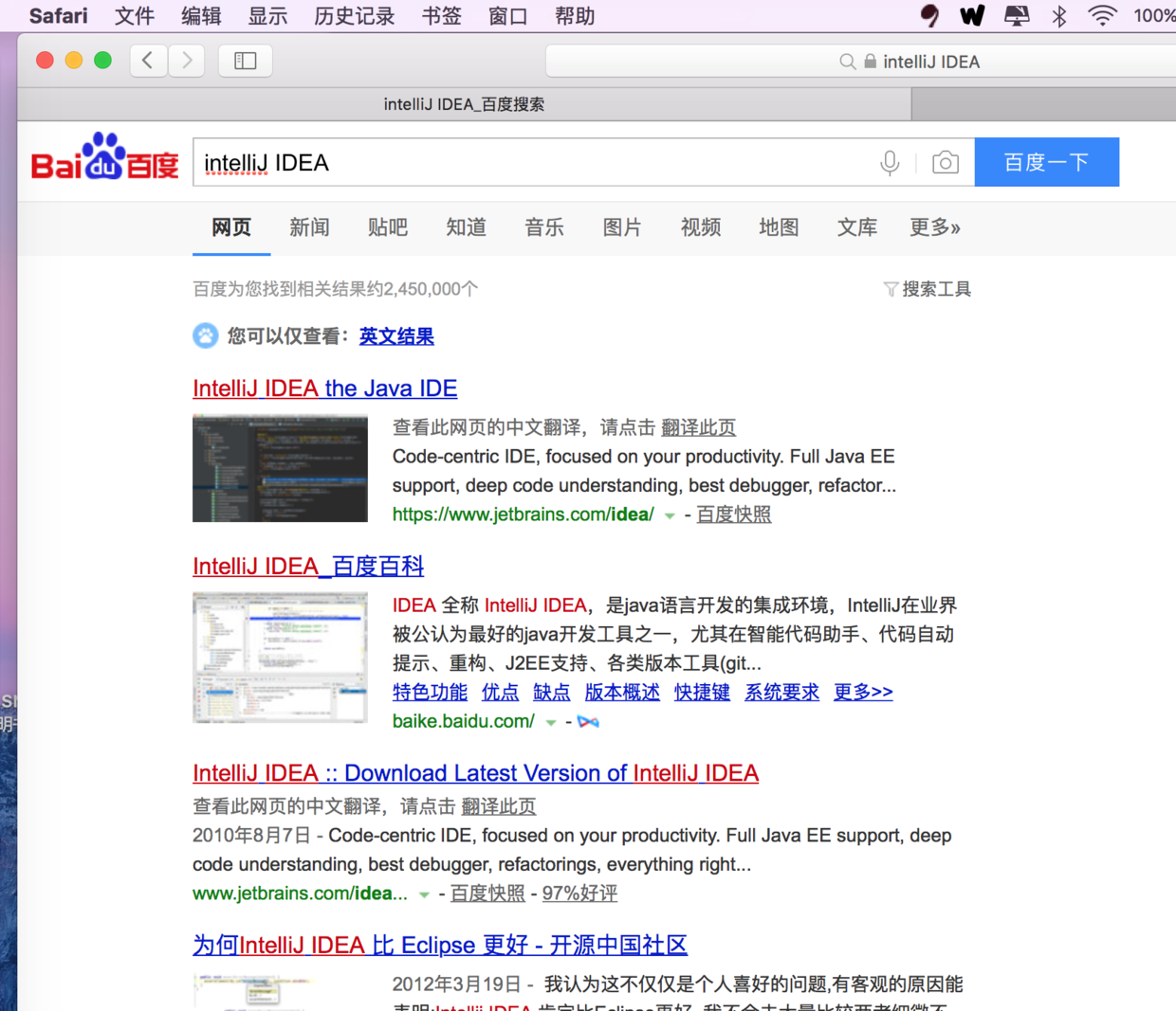 屏幕快照 2016-09-22 19.15.43.png