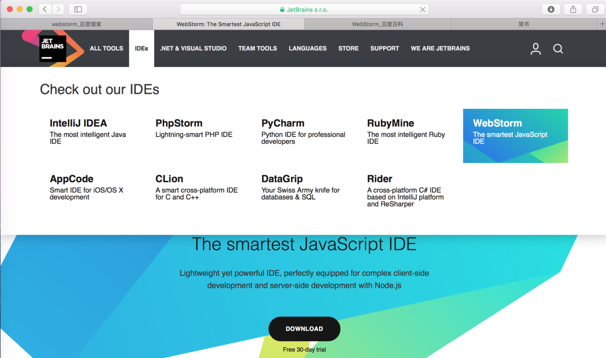 屏幕快照 2016-09-22 19.26.14.png