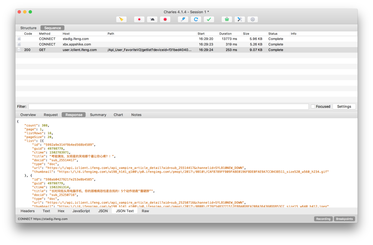 屏幕快照 2017-08-15 16.29.33.png