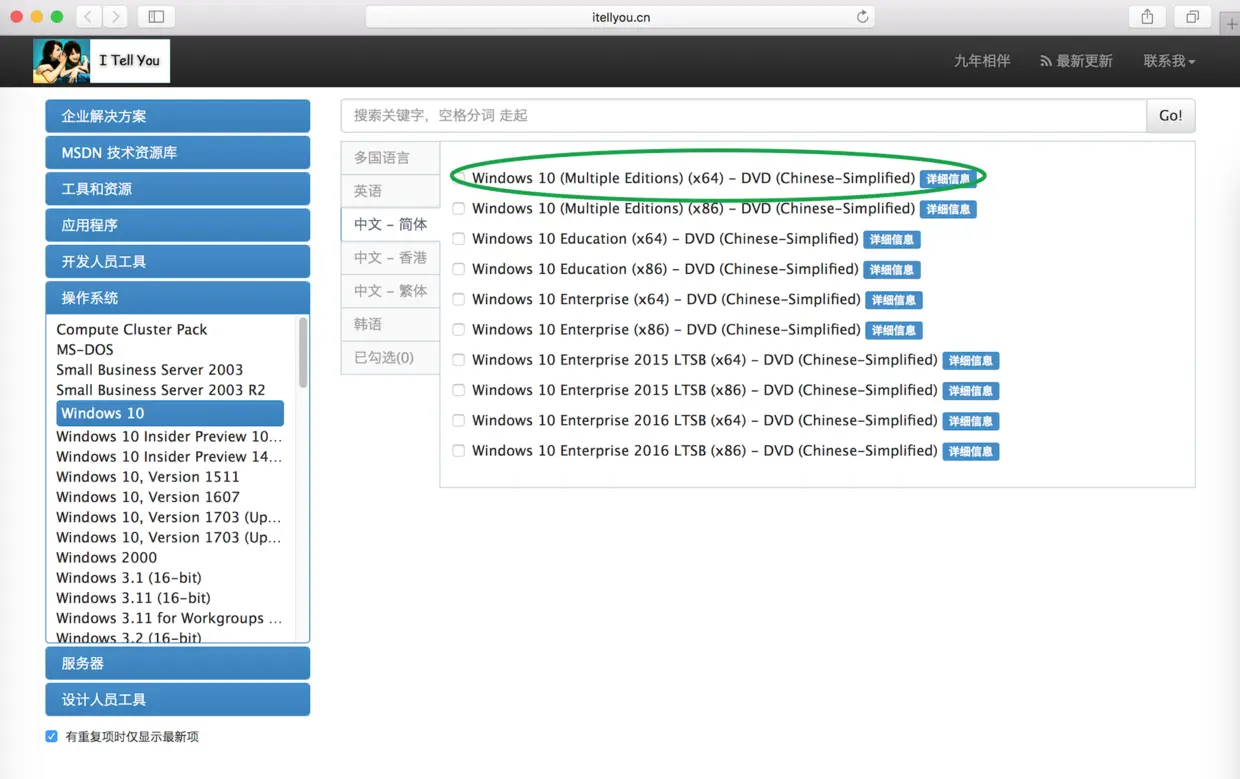 Multiple Editions.png