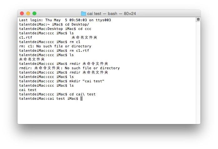 屏幕快照 2016-05-05 上午10.02.23.png