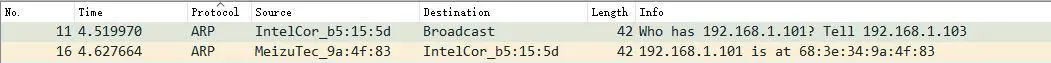 ARP抓包结果