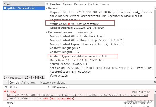 ajax跨域问题(三种解决方案)_java后端解决跨域的方法