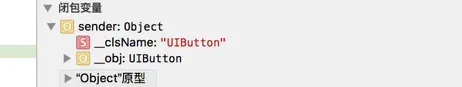 图一：Safati断点查看获取的Button对象