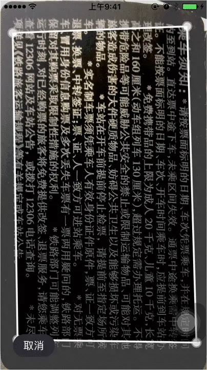 手动设置边缘范围