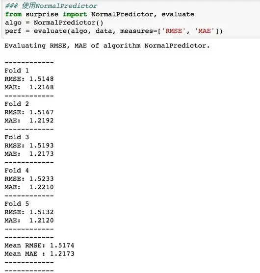 推荐系统算法之 surprise 实战