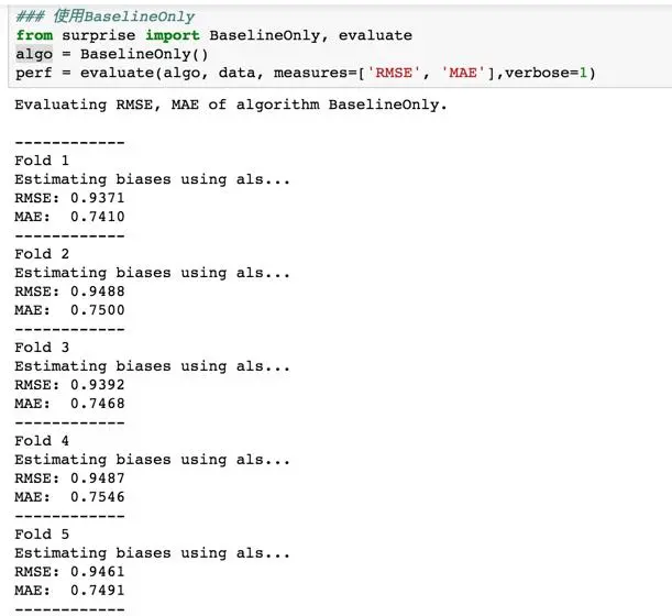 推荐系统算法之 surprise 实战
