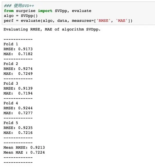 推荐系统算法之 surprise 实战