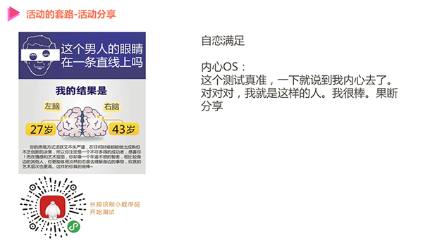 来源|活动盒子-APP活动运营工具(huodonghezi.com)