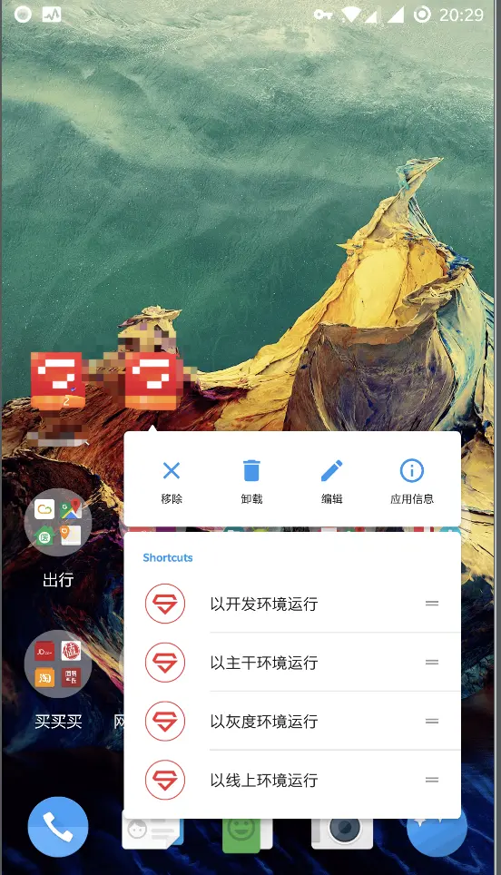 shortcuts.png