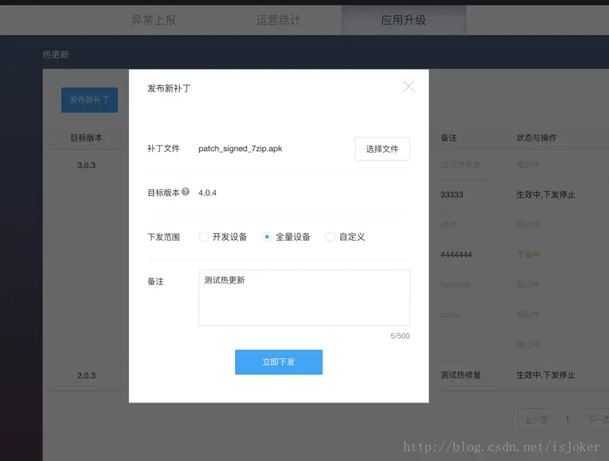 这里写图片描述