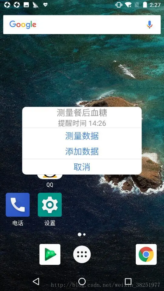 这里写图片描述