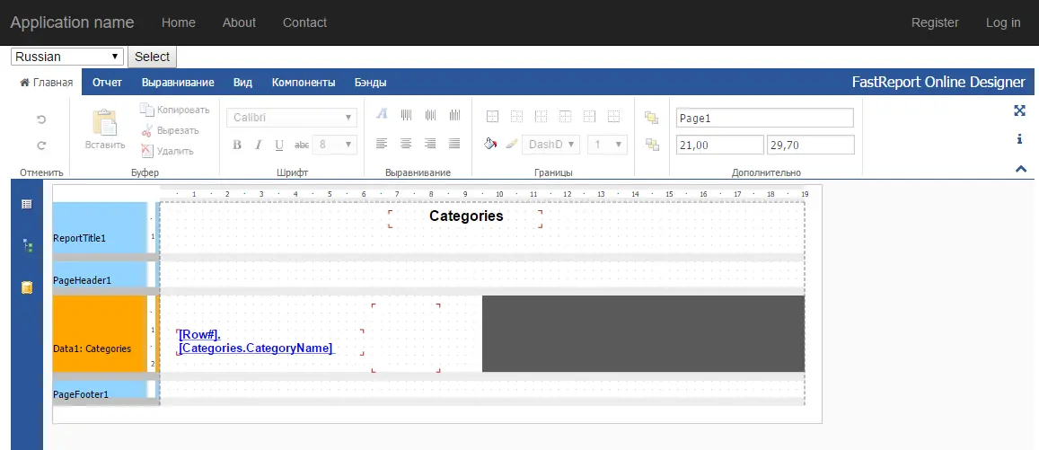 如何实现报表在线设计器和Web报表的本地化