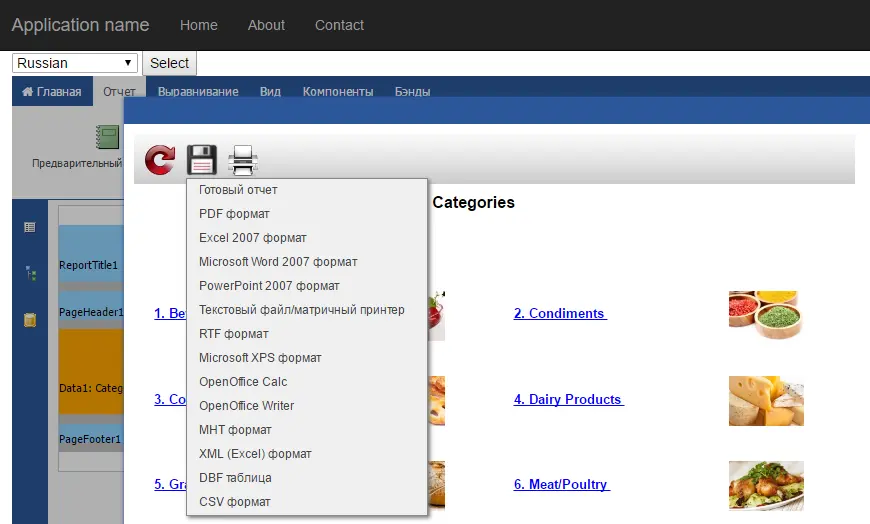 如何实现报表在线设计器和Web报表的本地化