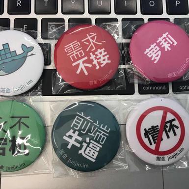 梅楼封于2017-12-21 15:03发布的图片