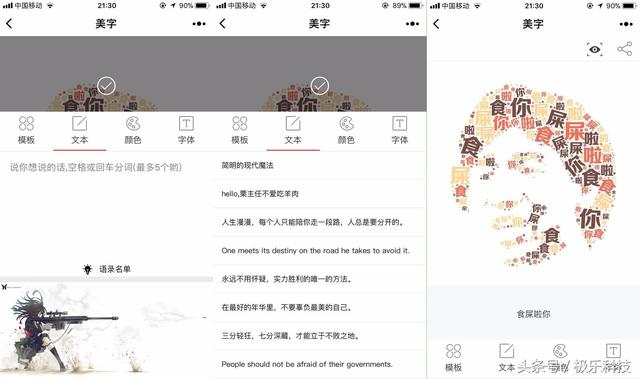「懒人福利」有了这些小程序，工作效率能提高好几倍