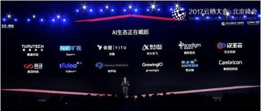 马云再次成功了！刚刚，阿里巴巴正式宣布再出两大产品！