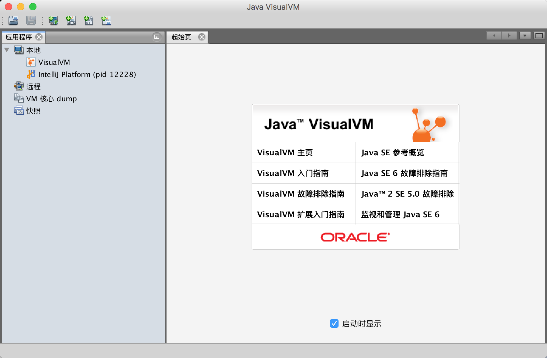 使用jvisualvm监控Java程序（本地和远程）这是我top的结果，大概是650MB。 这是我执行Java程序的脚本 - 掘金
