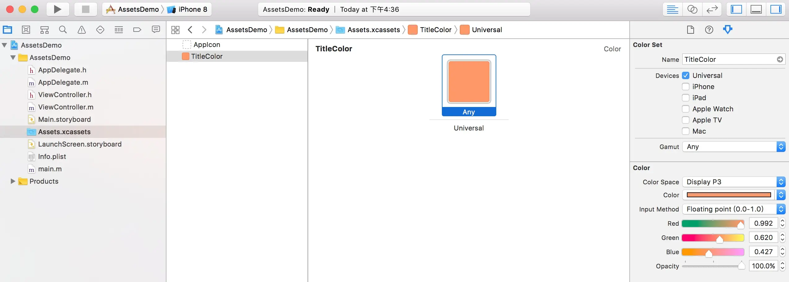 Xcode9中添加颜色