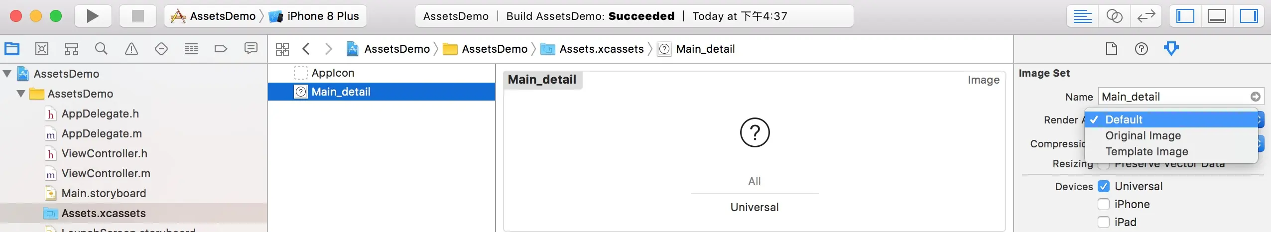 设置图片的渲染模式