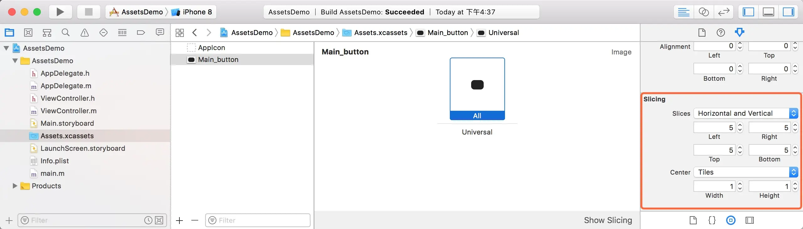 在Attributes Inspector中设置